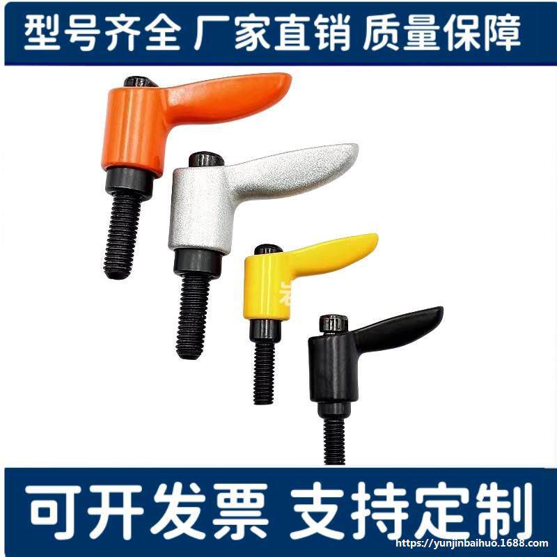 CLDMC/CLMSC4/5/6/8-8/12/16/20/25/32-B/M/S外螺纹小型固定手柄