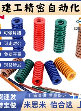 替矩形螺旋弹簧SWY SWC SWR SWG SWN SWU14.5/21/26/17/31