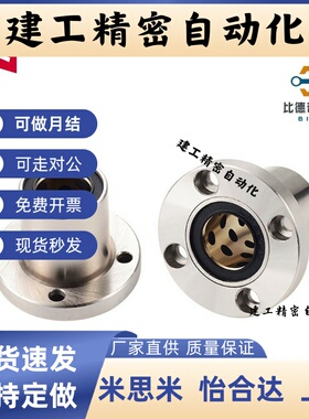 无油衬套OFZ31/32-d16-d20-d25-d30-d35-d40-d12/d10 01/02/21/22