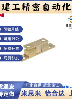 HFW01滚珠式 可调型 外装型 HFW02-L44 L49 L60 L69