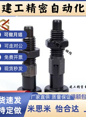 SXPAL分度销SXPKL16旋钮柱塞PXAL PXKL12/10/8/12L/10L/16L/8L