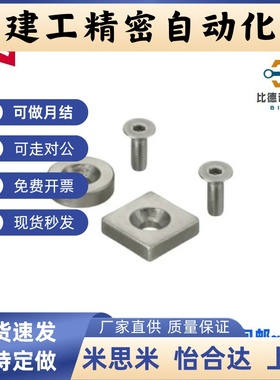 磁铁BLS67/68-A12-T4.5-A15-T3-T5-A20-T4-T5.5-A25-T4-T6