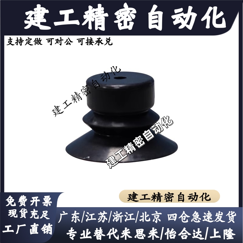 真空吸盘密封吸附性强标准精密型  J-WEP06/07/08-D2/3/4/6/8/10