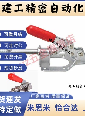 WDC302-FM/WDC302-DM 法兰底座推拉压紧式快速夹钳