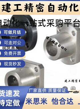 STHCB/STHC/SSTHC-6 8 10 12 15 16 20 25 30 35 40