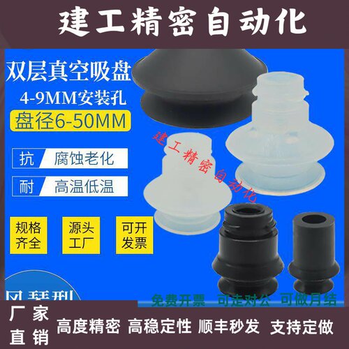 真空吸盘ZP06B ZP08B ZP10B ZP13B ZP16B ZP20B ZP25B ZP40B 吸嘴
