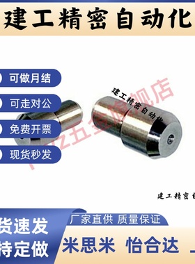 定位销大头台阶销锥角型C-JPBB/JPDB3 4 5 6 8 10 12 13 16 20