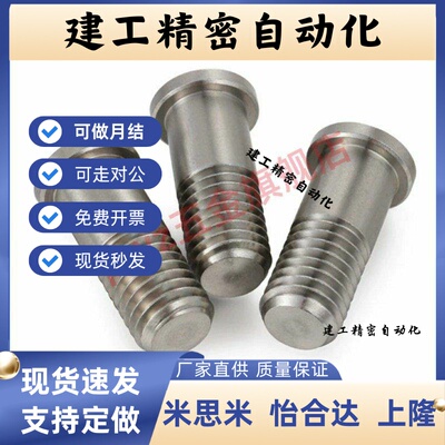 轴承止动销 BGP BGPM BGPS4 5 6 8-7-8-9-11-L15-L20-L25-L30