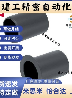 TFZB5-5 TFZB4-5 TFZB5 TFZB6 TFZB8 TFZB10 TFZB12 TFZB16衬套