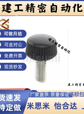 树脂滚花型CRKW/CRKR/CRKB3/4 6/8/10/12/15/20