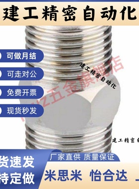 SGPPT40A/SUTNRJ20A/SGPNR SUTNR8A/SUTNRS6A/10A/SGPNRJ25A/15A