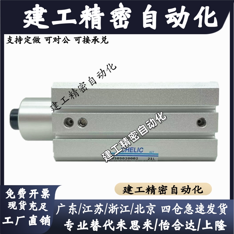 转角下压夹紧气缸SCL/SCR12/SCR16/SCR20/25/32/40/50/63*10*20-F