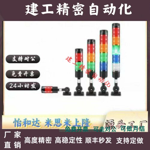ZHD01-3-A-F-T-RYG-60/2/4/B/C/E/F信号灯70/RG/R/50三色13/53/Z
