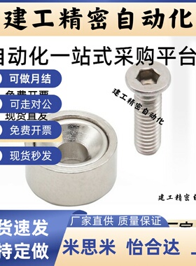 磁铁圆形带孔 BLS65/66-A8-T2-T3-A10-T3-T4-