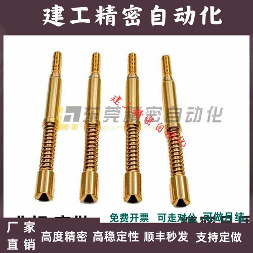 一体型探针MNP50-A MNP50-B/C/G/J MNP50G  大电流