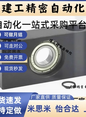 方型丝杆支撑座组件LEB65/LEB75-6/8/8S/10S/12/15/2