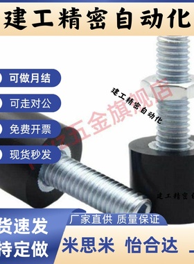 带挡块螺钉TDC61-M3M4M5M6M8M10M12M16-L10L15L20L25L30L40L50L60