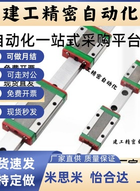 IAM41/42-H9 H12 H14 H16-L50 L60 L70 L80 L90 L100米思米怡合达