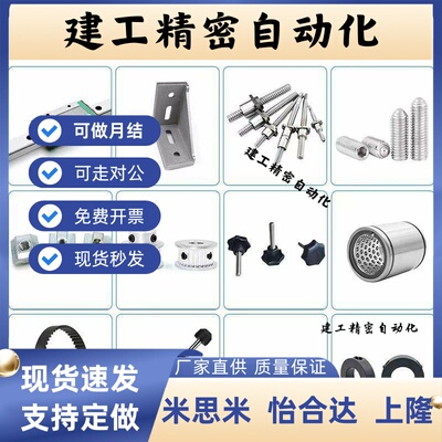 铰炼销Shccg Shccg Shccgh3 4 5 6 8 10-10 15 20 25