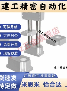 怡和大同款ZCD06-D25 35 50 75 100-L500/L1000/L1500底座 立柱