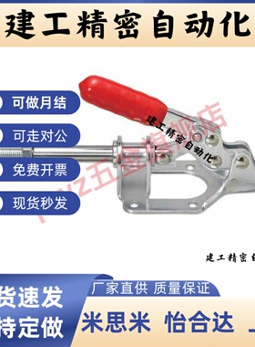 WDC301-AM/AMSS/BM/CL/CM WDC302/303-DM/FM/EM 快速夹钳 肘夹