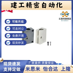 光电传感器固定夹RDX11/RDX12/RDX51/RDX52-D10-D12-D15