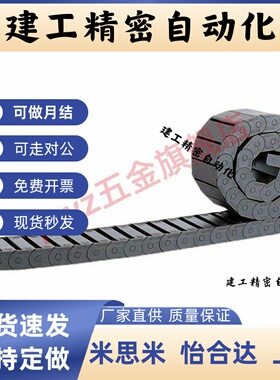 VAW01 21 41 61-101 202 203 204 206 306 408 412 1520 2035拖链