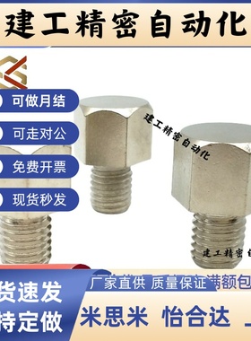 JON止动销PAD01-0B5.5 B7 B8 B1 B10B B13 B14 BB14B B17 B19 91B