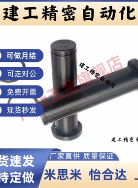 带肩铰链销HCDG HCCG3 4 5 6-15 16 18 20 24 25 30 35 40 45 50