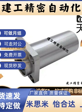 方法兰 引导式 直线轴承双衬型LML11/12-d12-d13-d16-d20-d25-d30