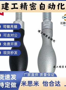 易握固定握柄易握旋转握柄GRMHF GRMK GRMK13 16 20 25把手手柄