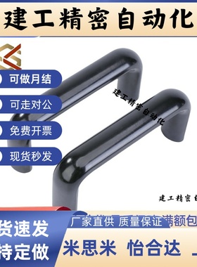 上龙 PUHLS/PUHLW/PUHLB-W20/26-L100/120/112/128/160 椭圆拉手