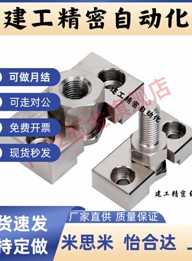 FJRHA WHD51/71 FJDHA C-FJRHA C-FJR6*8*10*14*18浮动接头