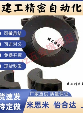 FAP01/02/06/21/22/23-D12 16 D20 D30 D35 D40 B10 B12B18固定环