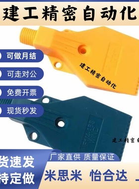 NHR71 72 73 74 2分吹风喷嘴压缩空气WIND-1/4扁型喷头风刀吹气嘴