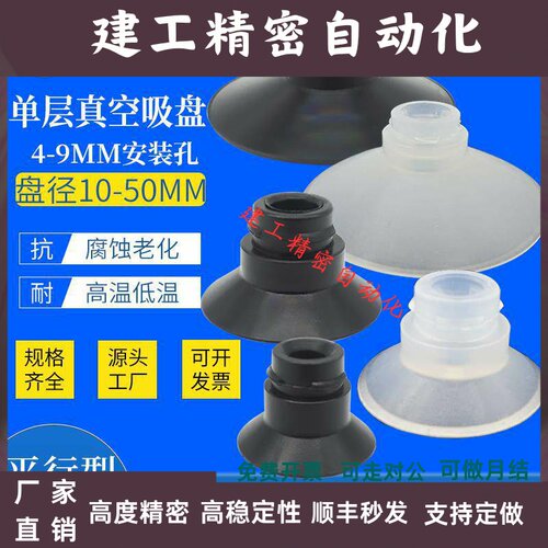 平形型U吸盘ZP10U ZP13U ZP16U ZP20U ZP25U ZP32U ZP40U ZP50U