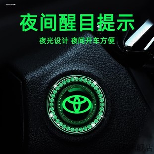 饰贴点火o开关保护盖改装 汽车启动装 按键贴镶钻圈车内饰贴按钮