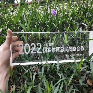 透明彩色压克力板订做定制加工激光镭射鵰刻打刻刻字Y圆棒桌脚定