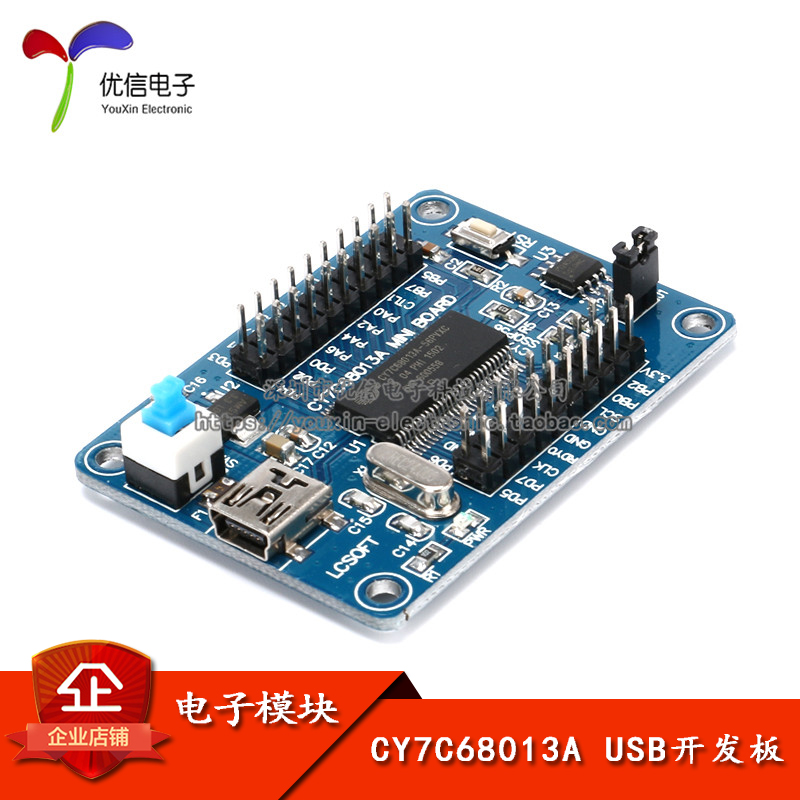 【优信电子】EZ-USB nFX2LP CY7C68013A USB开发板逻辑分析仪