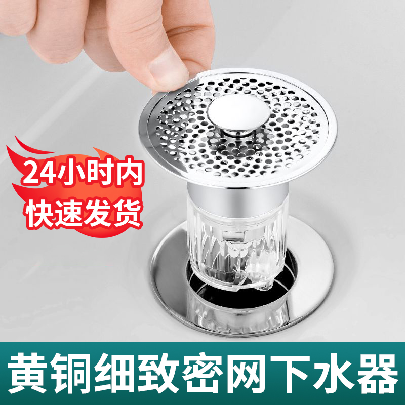 适用于九牧摩g恩洗手盆漏水塞洗脸池水池漏塞子防下水堵孔浴缸排