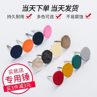 饰图钉摁钉墙纸钉子大头钉硬水泥墙不N锈钢加厚平面泡钉大号 装