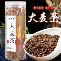 香浓大麦茶罐装240g！