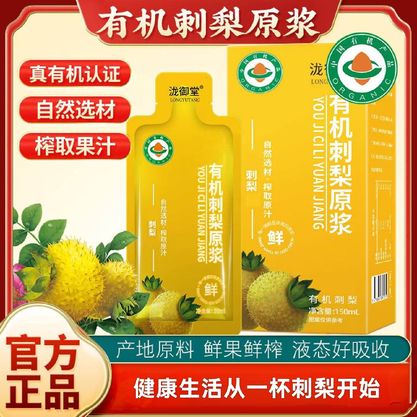 商品图
