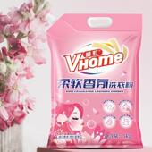 国货品牌威虹柔软香氛洗衣粉10斤速溶去污易漂柔顺衣服留香易漂清