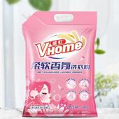 新疆 威虹柔软香氛洗衣粉10斤速溶去污易漂柔顺衣服留香易漂清 包邮