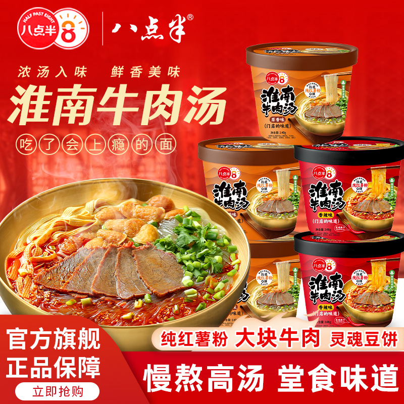 ڲʡζ148g*1Ͱ ˵뻴ţ˳14.2Ԫ