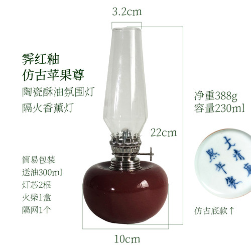 复古民窑手绘青花酥油灯氛围灯