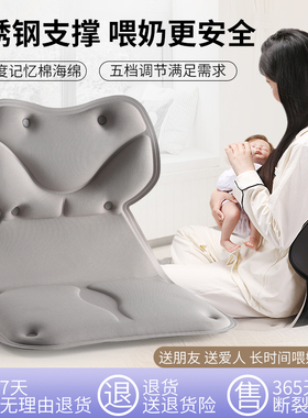 【加厚海绵】人体工学护腰座垫宝妈哺乳妈妈久坐不累神器腰靠垫椅