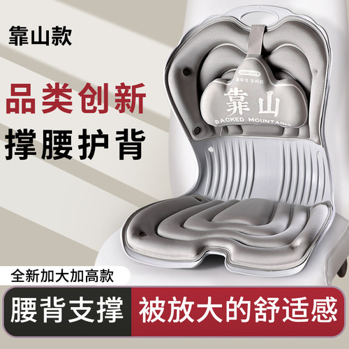新疆包邮护腰座垫久坐不累神器办公腰靠背家用人体工学座椅靠背腰