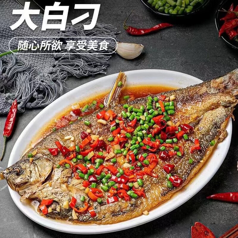 湖北特产风干大白刁子鱼
